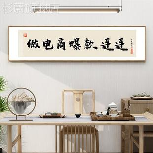 网红直播间做饰办画直播光耀司励祖网店传媒公定制字宗画装公室志