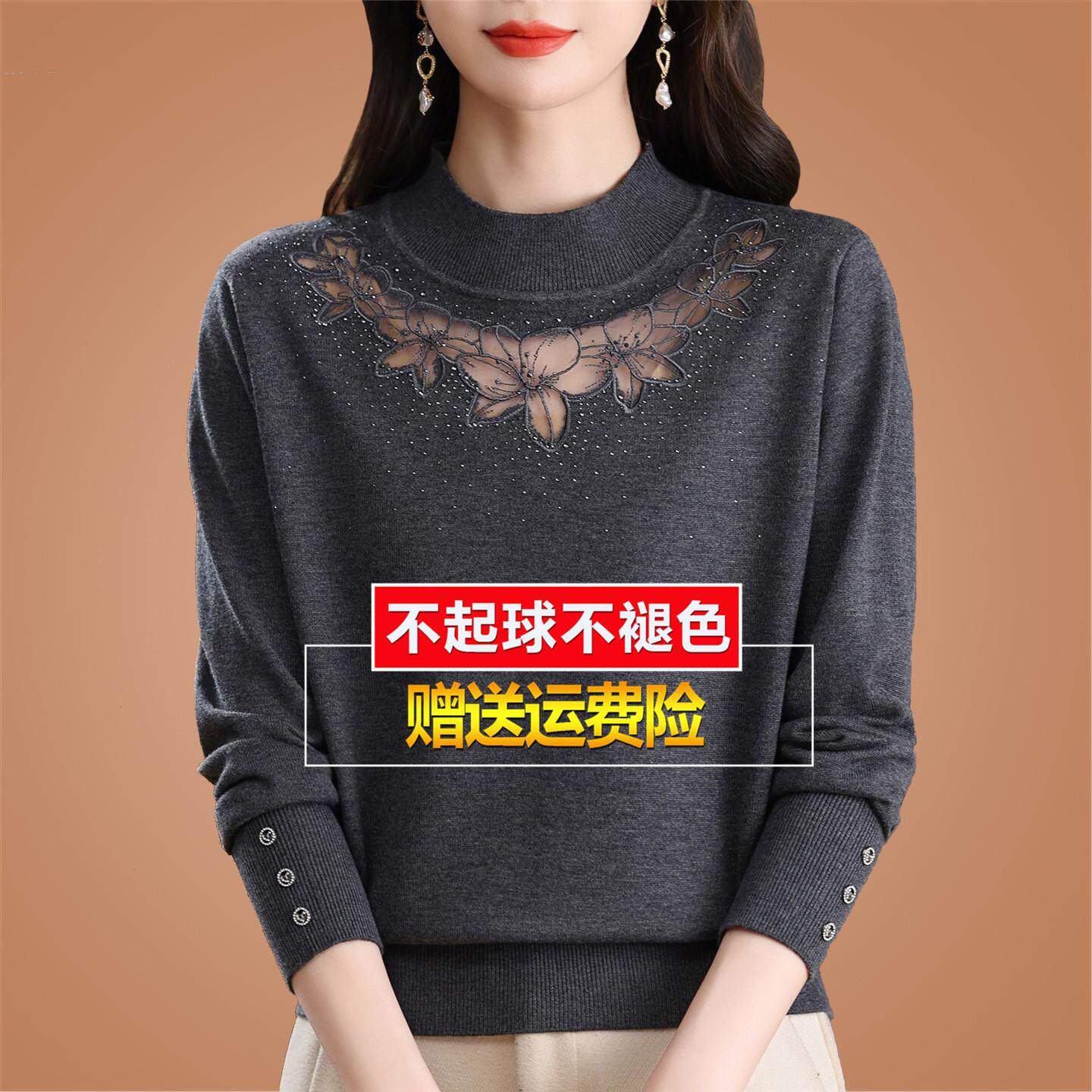 妈妈秋冬羊毛衫网纱蕾丝洋气质针织打底衫内搭显瘦短款毛衣女加厚