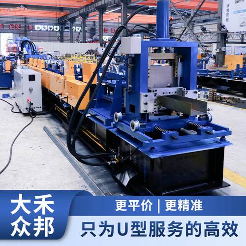 SU150系列光伏支架设备单U多规格光伏支架生产设备