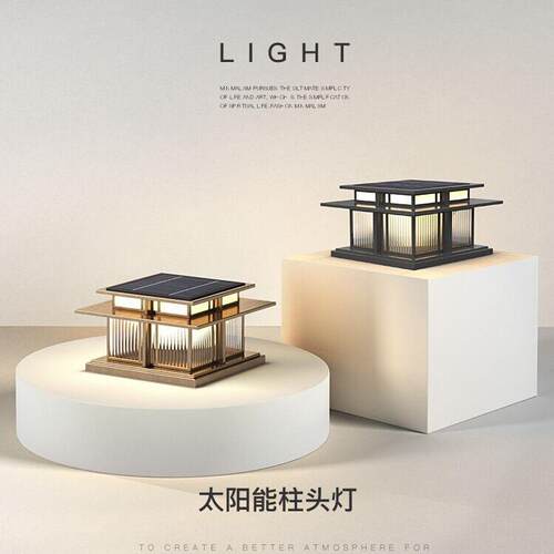 灯太阳能围墙灯户外防水庭院门柱顶灯别墅院子大门两侧柱子灯