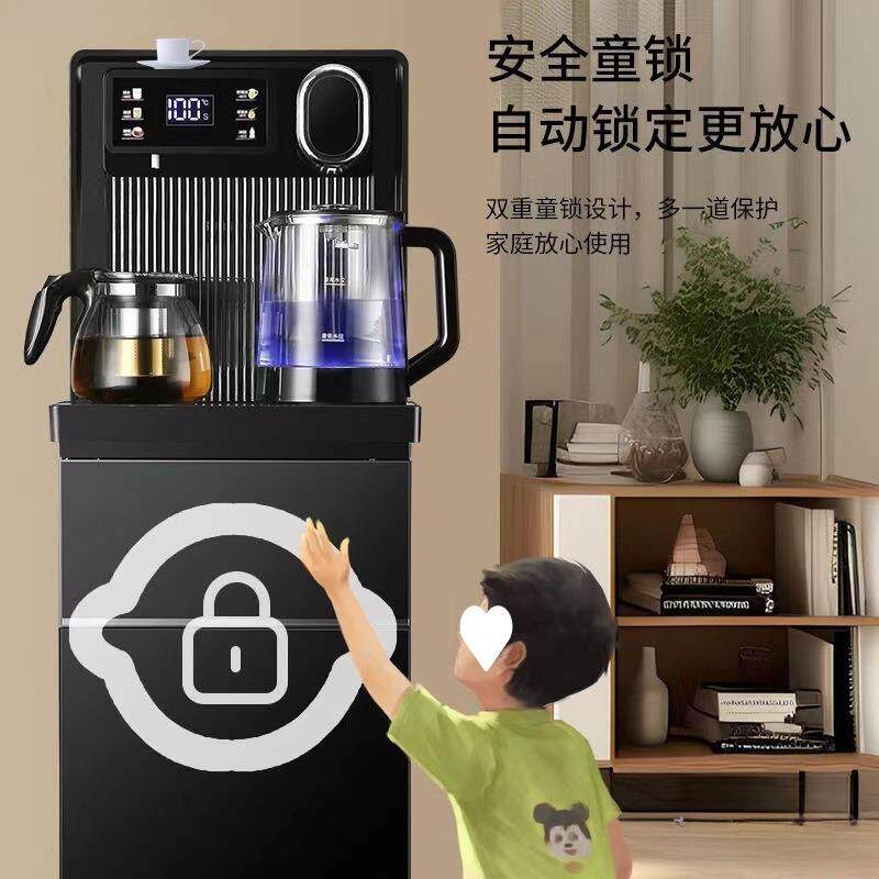 饮水机家用办公制冷热立式高档全自动下置式桶语音茶吧机