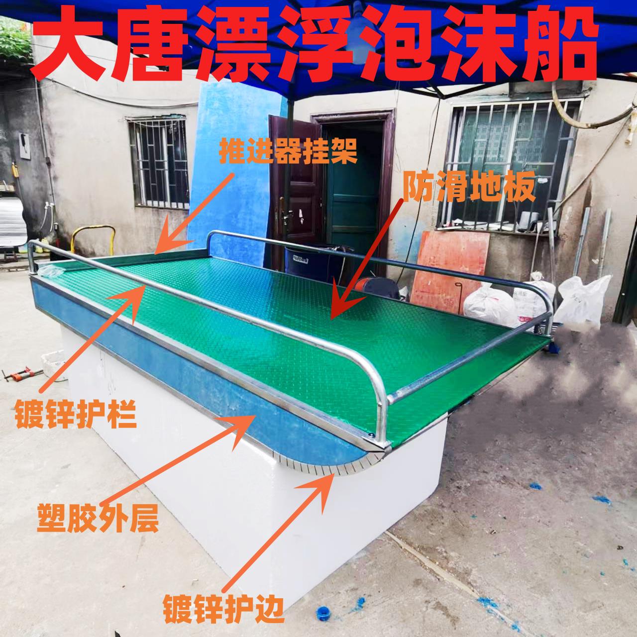 大唐浮漂皮画 划艇水上平台钓鱼浮板桥塑料撒网实心泡沫养殖平板