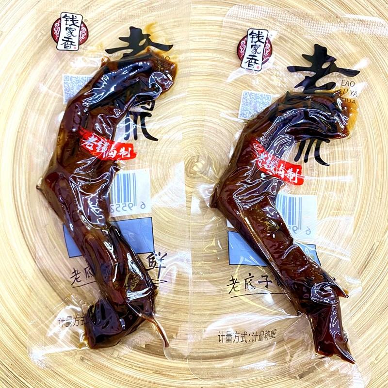 钱家香老卤鸭爪鲜卤鸭掌卤香微辣500g小包卤味零食下酒菜休闲鸭脚