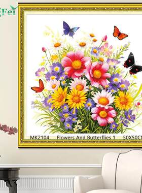 青飞精准印布Flowers And Butterflies 十字绣花丛蝶舞十字绣客厅