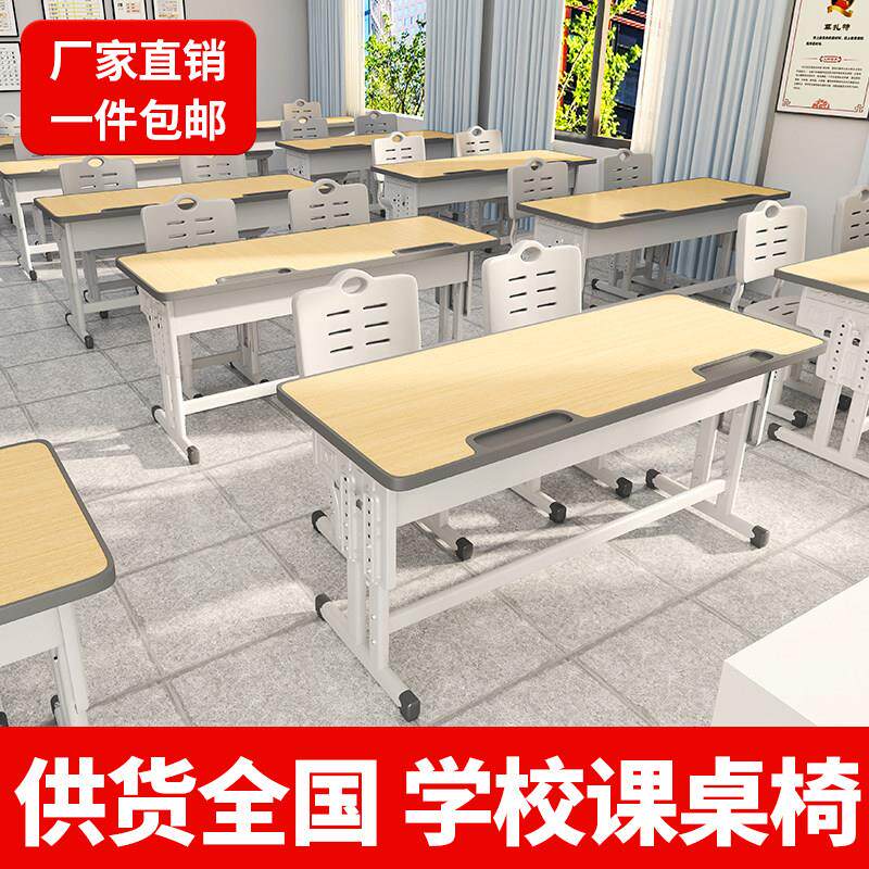 儿童学习桌中小学生双人辅导班课桌椅培训机构学习桌托管班桌椅
