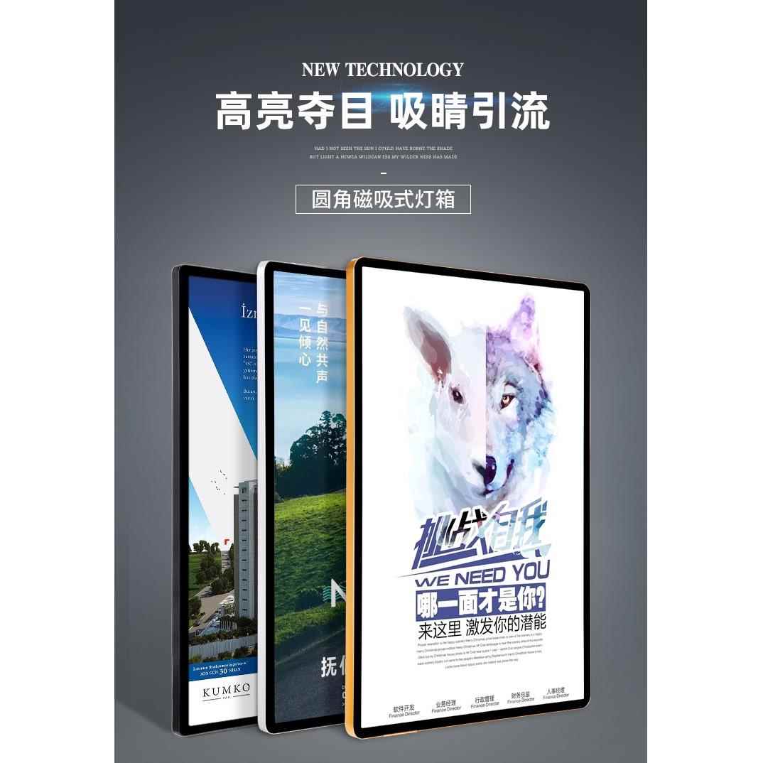 定制超薄灯箱广告牌发光led展示挂墙式磁吸圆角奶茶店菜单价目表