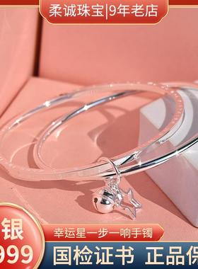 正品小众双圈多圈铃9铛银手镯纯银封口式999足手银环银镯子女送女
