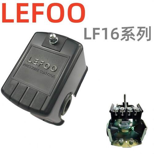 原装力夫LF16无塔供水泵增压泵自吸泵水压压力开关启动停止控制器