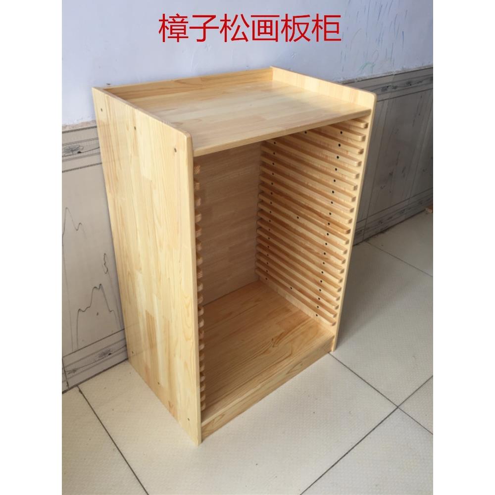 画水彩柜木质画板架板收纳柜幼湿儿园画室实木板柜4AL772784画开K
