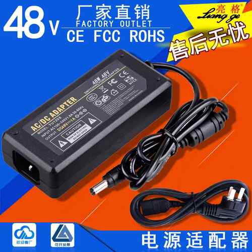 DC48V1A电源适配器无线APPOE路由器电源线48V1A代替0.38A0.5A包邮