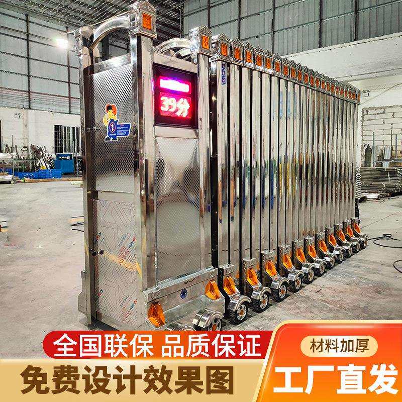 直发304不锈钢伸缩门电动大门折叠工厂小区工地学校自动收缩推拉