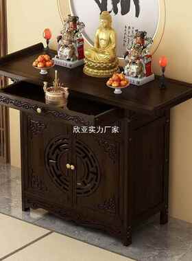 供桌家中用香供台BIF烧台立柜子供奉爷新式桌供台香案神龛贡条案