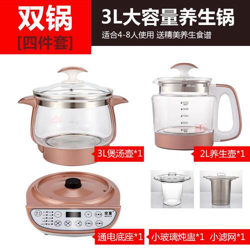 高档宏惠多功壶能养生家全自动3升l大容量蒸煮炖用汤一体5锅中药2