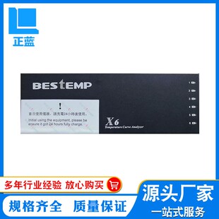 X60i在线监测 炉温仪 炉温测试仪