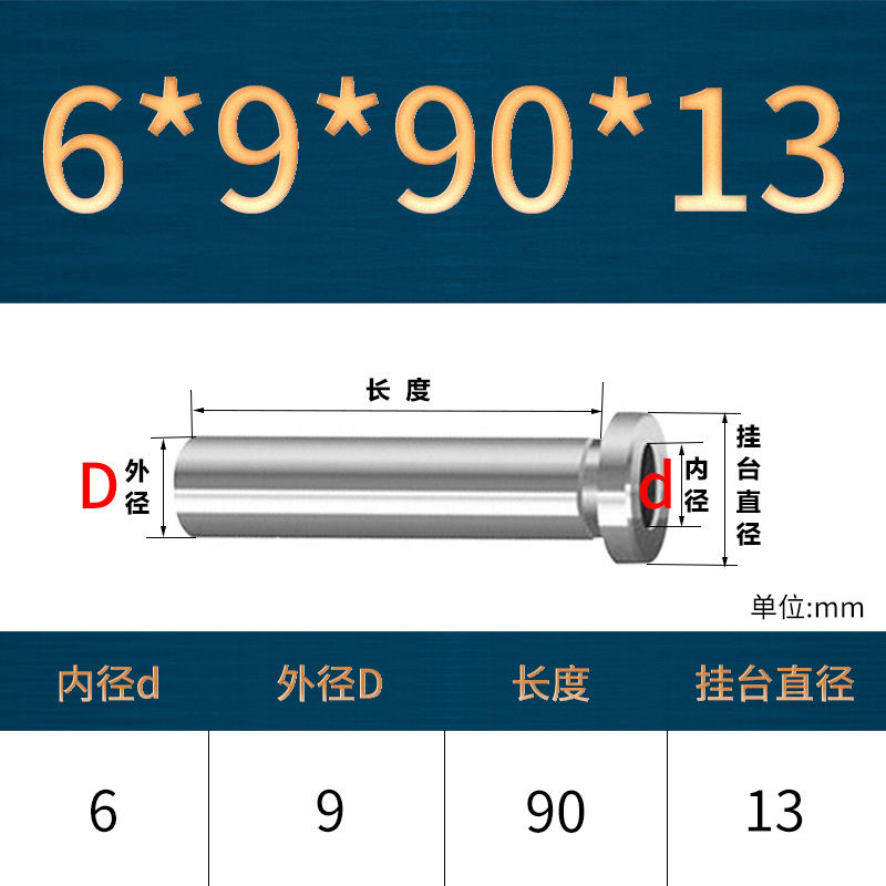 模具等高套筒衬套csr套管螺丝套管套筒等高套脱料板套筒m6m8m10