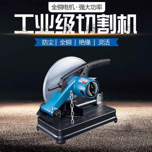 供应型材切割机J1G-FF02/03/04-35514寸钢材大功率切割机