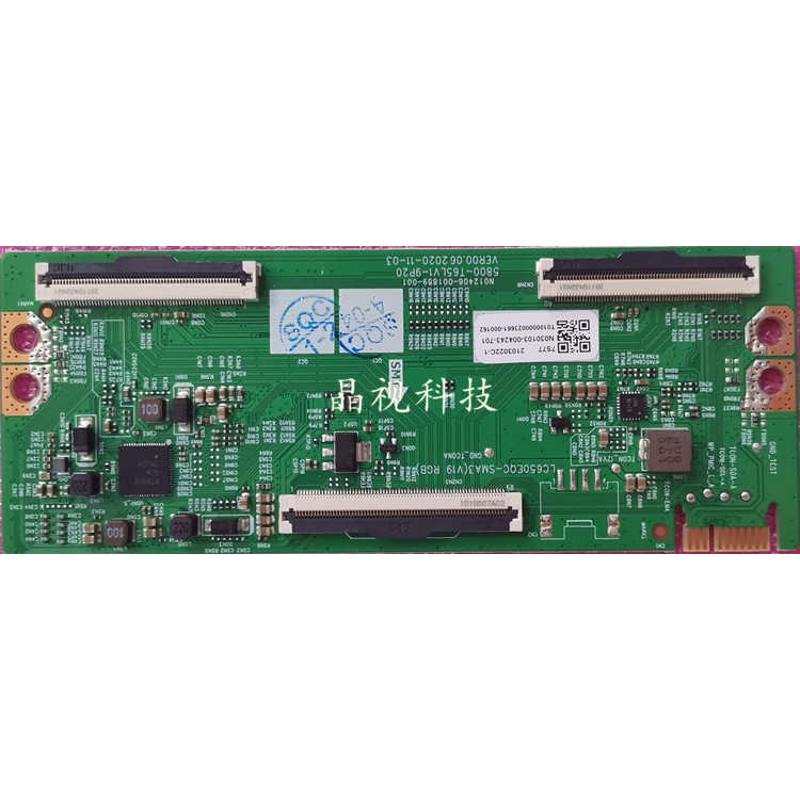 全新原装 创维 65A3 逻辑板 5800-T65LV1-9P20 LC650EQC-SMA3