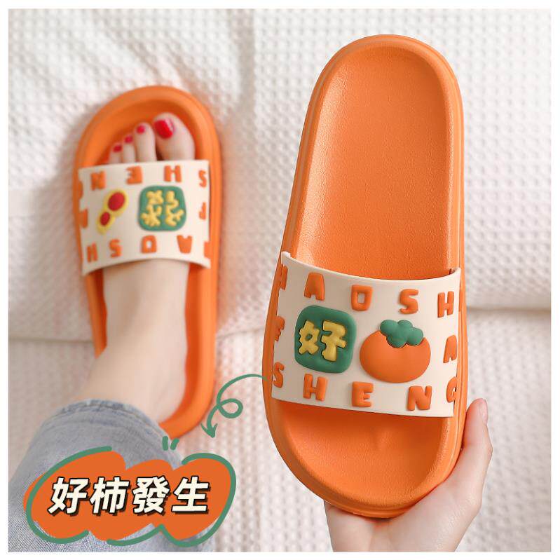 拖鞋女夏季居家用室内浴室洗澡防滑防情侣可爱外穿2026新款凉拖鞋