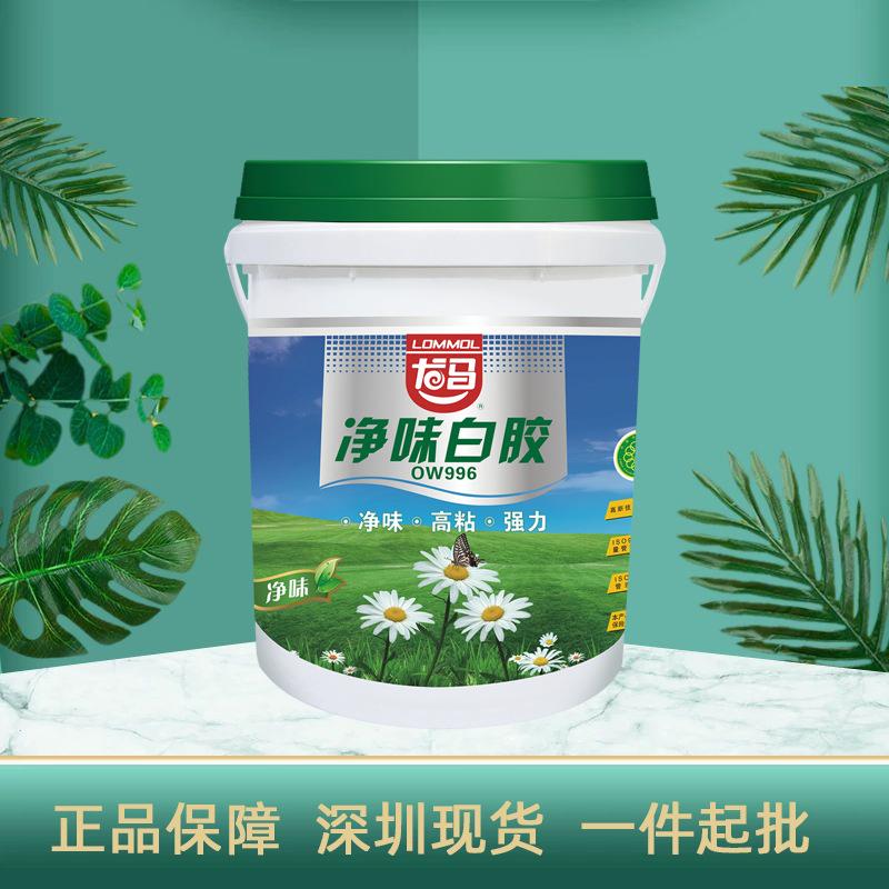 龙马白乳胶木工粘木材家具工艺品贴木皮墙纸用环保水性白乳胶