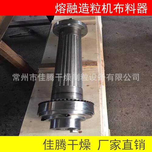 钢带造粒布料器布料器设备生产回转带式冷凝造粒机