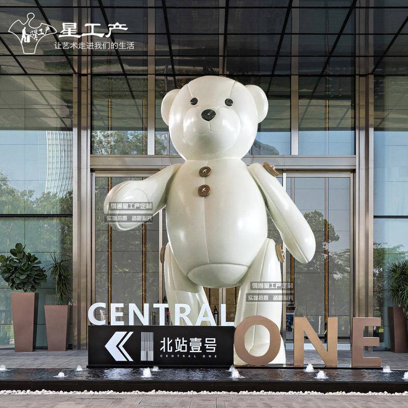 商业街购物广场门口不锈钢金属北极熊景观园林雕塑售楼处酒店摆件