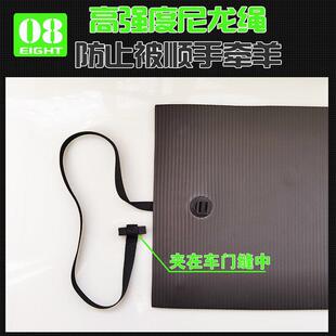 P1L798划磁力车门防碰撞垫停防刮剐蹭保护垫开门车撞车身防防刮擦