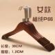 服装 正品 定实用制LOGO 包邮 店家撑木头木质衣衣挂防滑 木衣架木