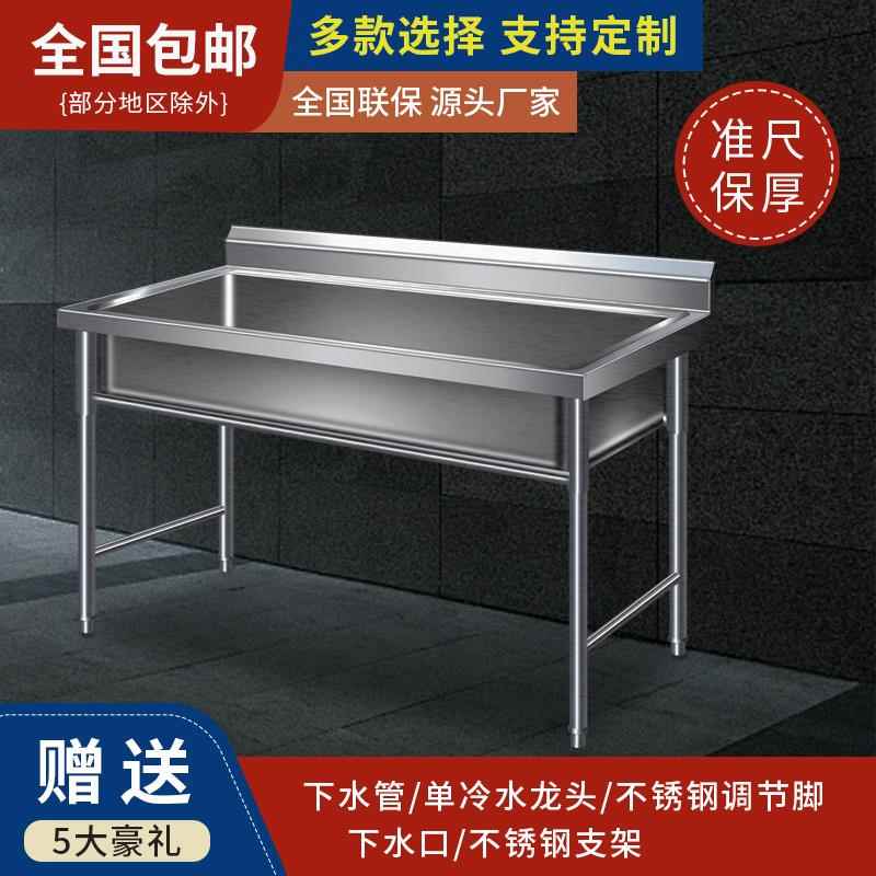 商用不锈钢水槽单槽加厚超大洗菜盆洗手池厨房带平台消毒一体水池