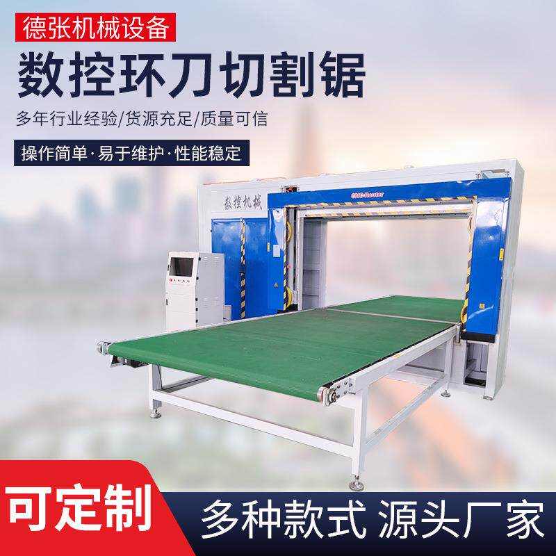 数控造型线切割机锯环形锯丝发泡陶瓷线条切割机双龙门切割设备