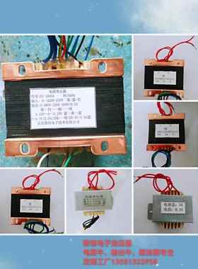 6P1 P3胆机电源变压器 EI150VA全铜线单机牛 W470矽钢片英式脚架