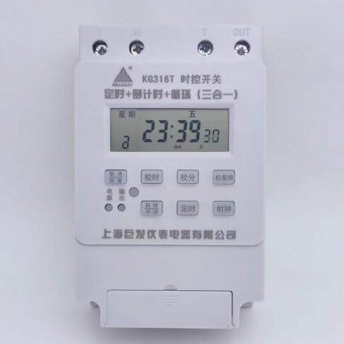工厂直销 KG316T-18组定时开关AC110V 倒计时+循环功能 时控开关