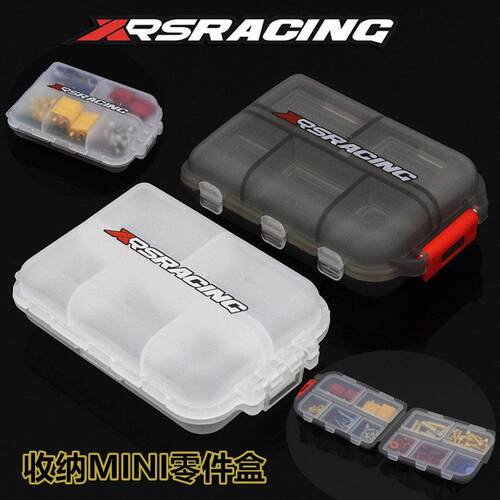 XRSRACING 模型收纳盒磨砂 透明零件盒MINI 迷你折叠螺丝盒