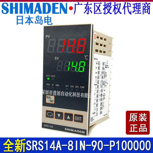 岛电SHIMADEN温控器SRS14A-8IN-90-P100000 SRS14A原装温度控制器