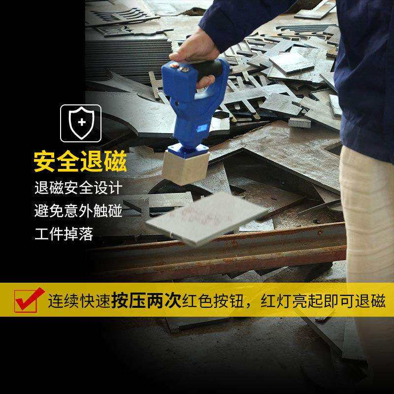 力帅电控永磁捡拾器厂家直供拾捡器磁铁搬运工具永磁吸力EPP-50S