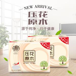 日相月原生木浆压花平板卫生纸刀切纸家用厕所用纸环保环保直批