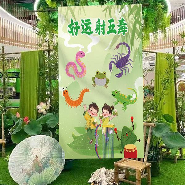 端午节氛围布置背景挂布商场店铺活动装饰幼儿园龙舟粽子主题场景
