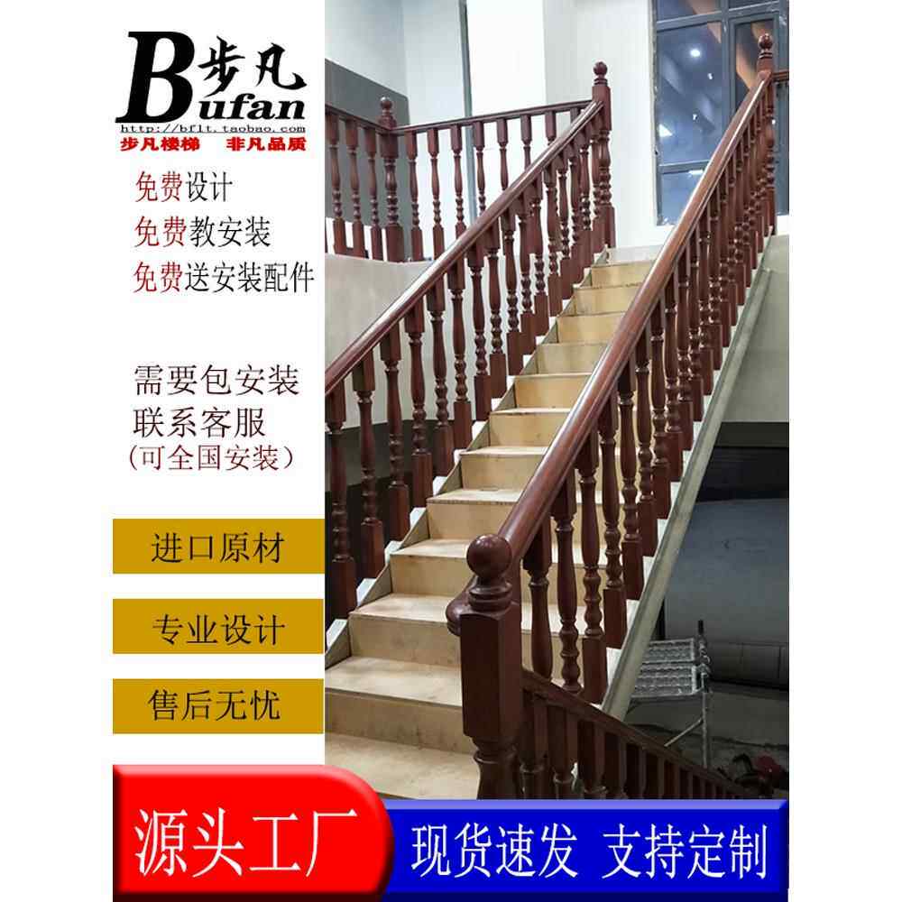 实木楼梯扶手大柱小立柱罗马柱家装实木泰国橡胶木栏围栏弯头现货