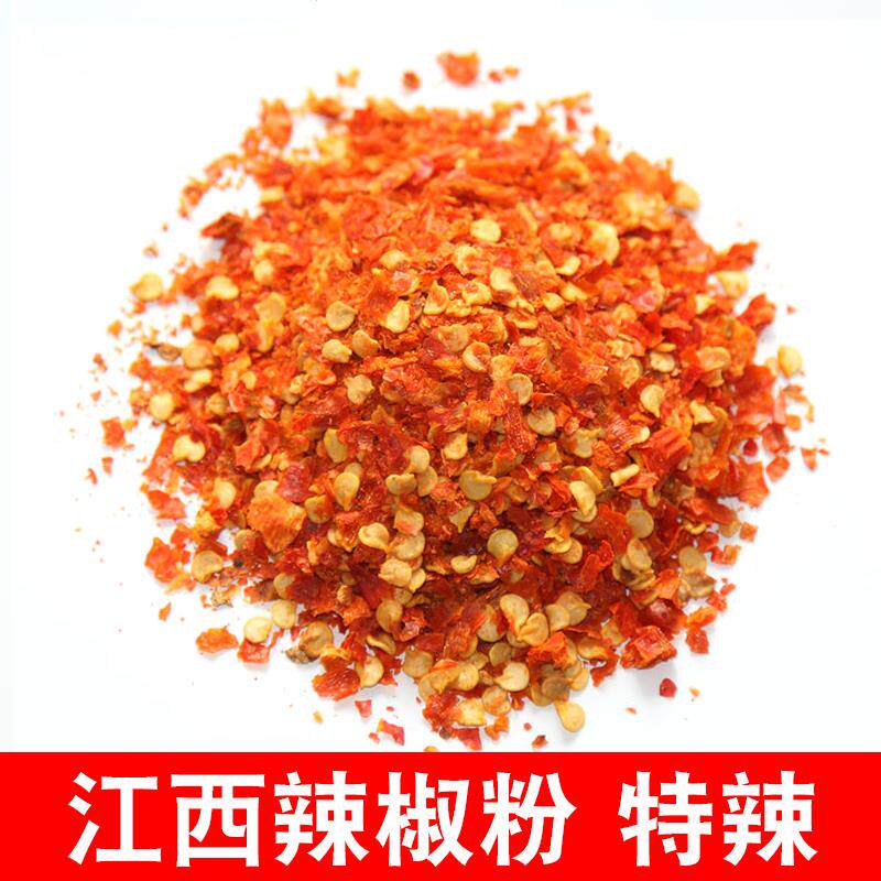 江西辣椒粉特辣朝天椒辣椒面变态辣超辣爆辣王本地特产干小米辣末
