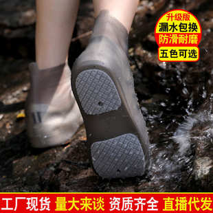 套雨鞋 防水鞋 套网红TPE防滑加厚耐磨底下雨天户外儿童雨靴套脚套