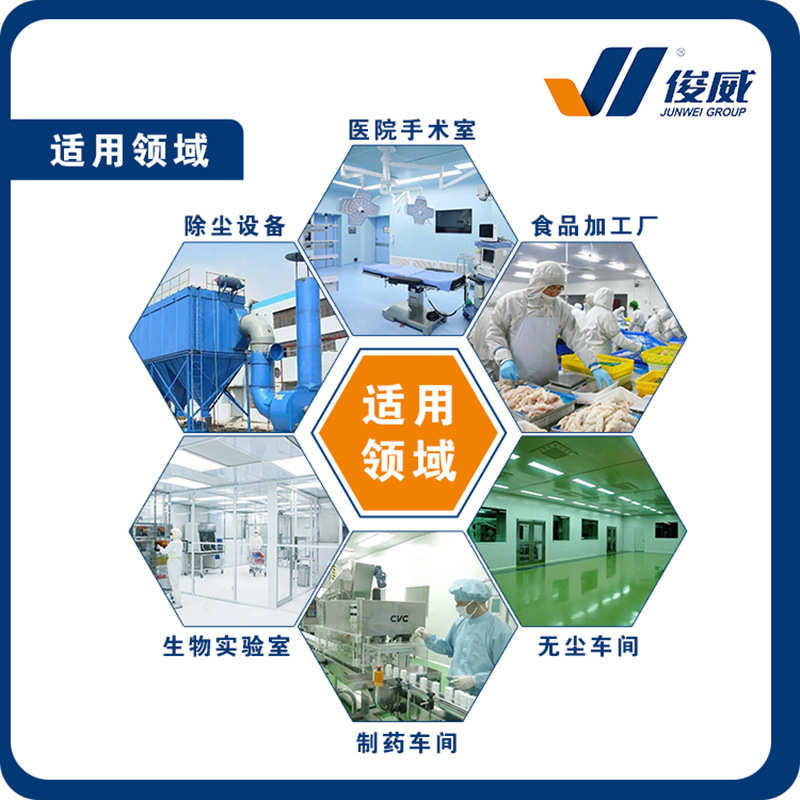 3俊威喷漆房顶棚纤维棉无纺布耐高温防尘中效600g过滤棉F5过滤器