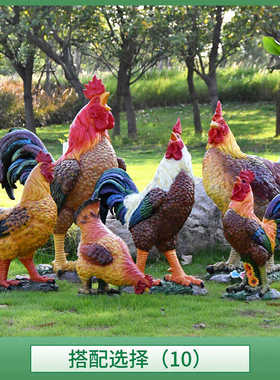 公鸡母鸡仿真雕塑装饰动物花园公园工艺品庭院园林景观户外子摆件