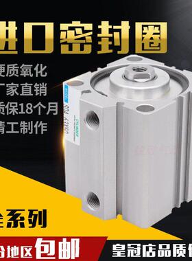 SDA薄型气缸小型气动32/50/63/80/100*5X10X15X20X25X30X40X50X75