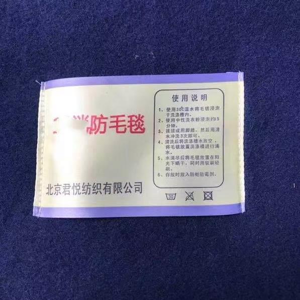 正品火焰消蓝色毛毯防潮单位羊毛冬季加厚保暖简约纯防色细色羊绒