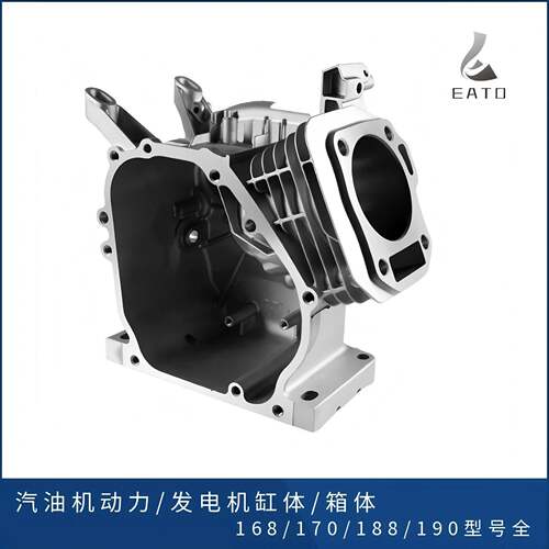 汽油发电机缸体2.5KW/5KW/8KW箱体168F170F188F190汽缸体铝机体壳