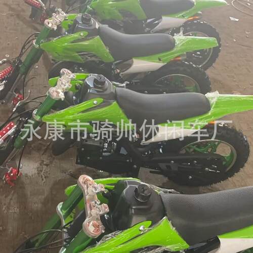 迷你摩托车 49CC小越野车2冲摩托车2.50-10轮胎