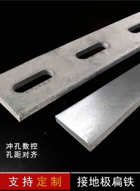 热镀锌加厚冲孔角铁 Q235长条钢板建筑用三角铁防锈多用途