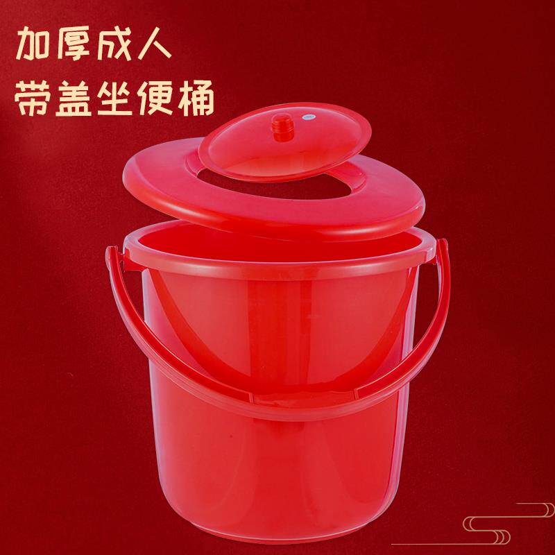 红色女坐便马桶带盖子塑料提手水桶加厚尿桶痰盂婚庆双盖子结婚家图片