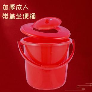 红色女坐便马桶带盖塑料提手水桶加厚尿桶痰盂婚庆双盖子结婚家用