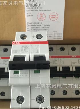 AB微型断路器S2B04M-K1MDC S2204-146K2DC S04M-K3DC S204M-K4DC