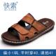 男休闲真皮凉鞋 凉拖鞋 潮防滑外穿室一沙字0拖两穿 224夏季 新款